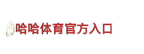 专业游戏开发公司谁知道亚博网址是多少